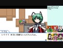 【実況】美鈴と行く、幻想人形演舞～ユメノカケラ編～Part44