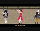 【東方MMD】メグメグ☆ファイヤーエンドレスナイト　カメラモーションつけてみた