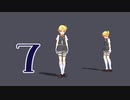 【MMD】７　（モーション配布）