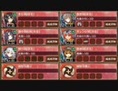 清らかなる酒を求めて 結 難しい【城プロRE ☆3改以下イベユニ】