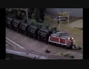 【鉄道模型】機関車が往く