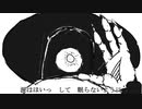 ナンセンス文学 / Eve【歌ってみた】