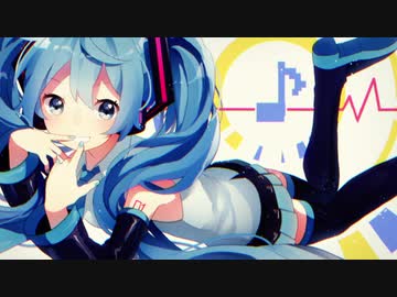えぶりうぇいガール／初音ミク