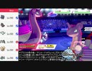 【ポケモン剣盾】曜日ヤーティでダブルランクマ実況ですぞｗｗｗ【ヤプラス】