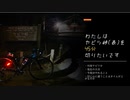 【Vlog】目標にしてた富士ヒルブロンズ獲得以前の問題が発生しました。