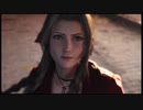 【FFⅦリメイク】chapter2「八番街の出会い」イベントシーン