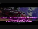 【VOICEROID雑談】金曜日のウツいなﾁｬﾝ #07