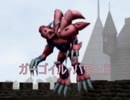 VRの世界に閉じ込められた遊戯達の話　part26　【遊戯王フォルス・バウンド・キングダム】