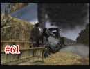 『FF7HD』おおよそ初見実況part61