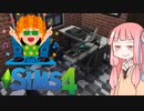 【ザ・シムズ４】茜ちゃんジェイコブで遊ぶ！(PART2/3)