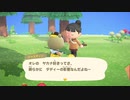 【実況プレイ動画】どうぶつたちと無人島生活！　あつまれどうぶつの森　part26