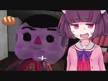 廃墟でパンを10個集めるホラーゲーム【Search the Bread】