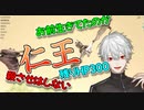 「仁王お前生きてたのか！」にじARK戦争で最も活躍したプテラ残りHPを添えて