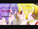 リメイク　お嬢様がネコミミをつけるようです　ロック！
