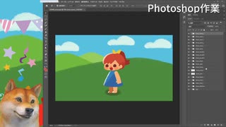 SpriteStudioの始め方