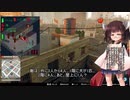 【Watch_dogs_2】きりたんがウォッチドッグス2を解説実況 奴隷狩り1  #34
