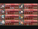 清らかなる酒を求めて 絶 難しい【城プロRE ☆4改以下イベユニ 平均Lv58】