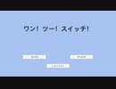 クソゲー作ったので紹介する