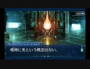 オリュンポス_16(第15節) 「いずれ等しき魂たちよ(Ⅱ)」