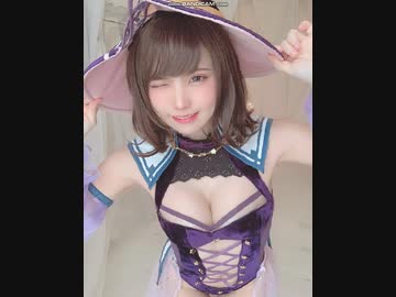 可愛いコスプレイヤーおっぱいが揺れます