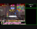 【PS2版ドラクエ8】 バグあり低レベルクリア Part4 【ゆっくり解説】