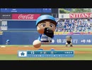 【野球観戦】阪神 vs DeNA エキシビジョンマッチ 前編【横浜スタジアム】