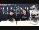 【高たんぱく筋肉飯】頬張るウマさ！プロテインお好み焼きをレビュー！【ビーレジェンド プロテイン】