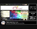 フィリスのアトリエ バグ調合Part2【解説付き】