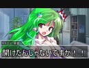 【東方卓遊戯】守矢神社のトーキョーN◎VA Act1-2【トーキョーN◎VA】