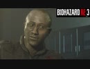 【実況】トロコンまでやるバイオハザード RE:3　Part.12