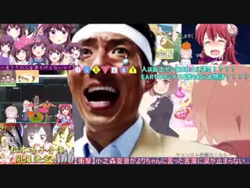 ダレダレ天使