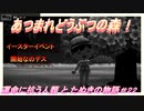 【あつ森】前人未島へようこそ！#22【あつまれどうぶつの森】