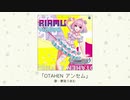 【アイドルマスター】「OTAHEN アンセム」(歌：夢見りあむ)