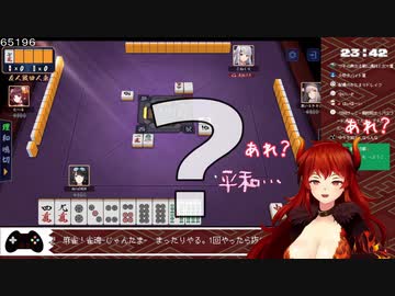 ドーラ「おっしゃ平和やるで、超特急や」