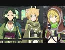 リョナ　s a o　ア ル ゴ サ ク ヤ