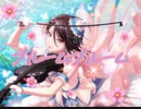 【バンドリ】ブルームブルーム