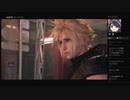 ムシロアーカイブスPart46後半(FF7R)2020/04/10(金)