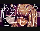 【ゲーム実況】無念のギブアップ【VA-11 Hall-A】#38