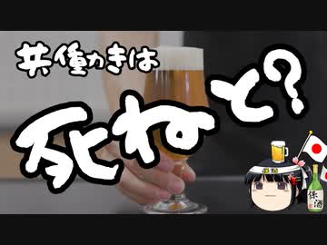 今の経済対策路線で適切なのか？