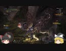 【MHW】効率プレイ　下位終了！いざ上位へ　【ゆっくり実況】 #7