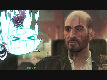 [Fallout4]ヌカねちゃん・クアンタム part14[琴葉姉妹実況]