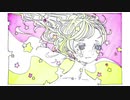 レモネパレード / 初音ミク