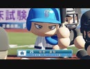 【野球観戦】阪神 vs DeNA エキシビジョンマッチ 後編【横浜スタジアム】
