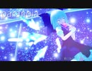 【東方MMD】チルノちゃんで『paranoia』