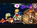 【実況】入り込みすぎる男が空の軌跡FCの物語を全力で楽しむ part50
