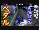【ぐっない実況】サムネ通りな動画part.5【ペプシマン】