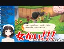 メス住民に辛辣すぎる鈴鹿詩子