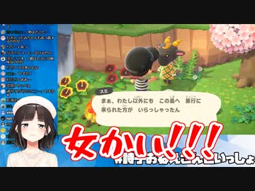 メス住民に辛辣すぎる鈴鹿詩子