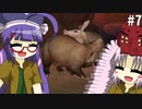ついなとウナの3分動物園#7