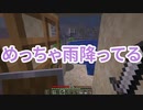 自称実質初見(初見ではない) #2 [ゆっくりMinecraft実況]